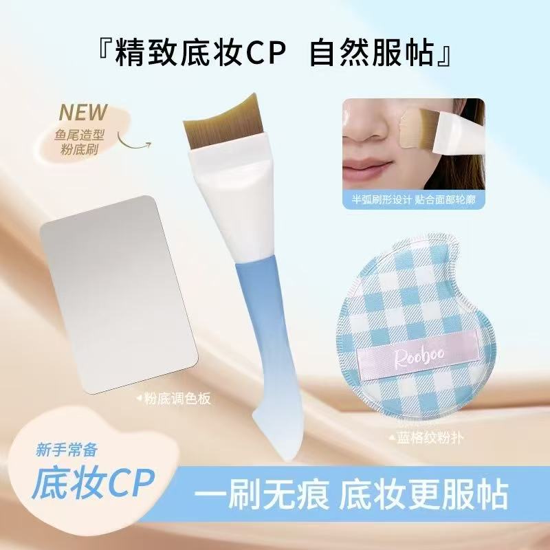 三件套化妆刷(夸克)-来聚素材站