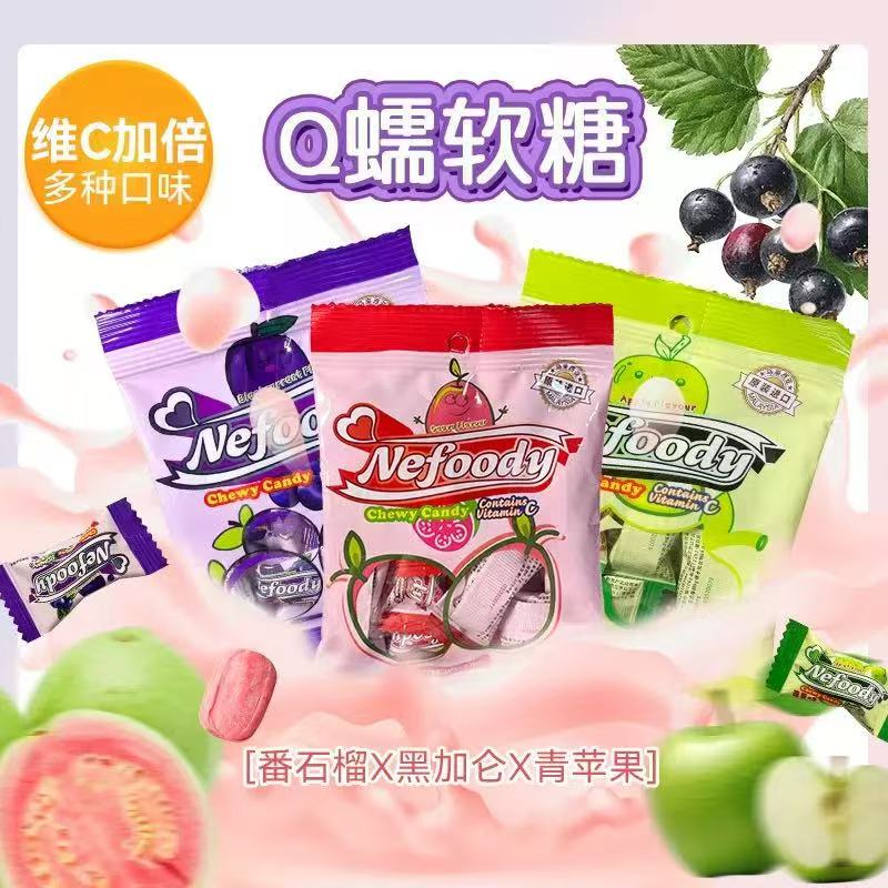 奈福记软糖-来聚素材站