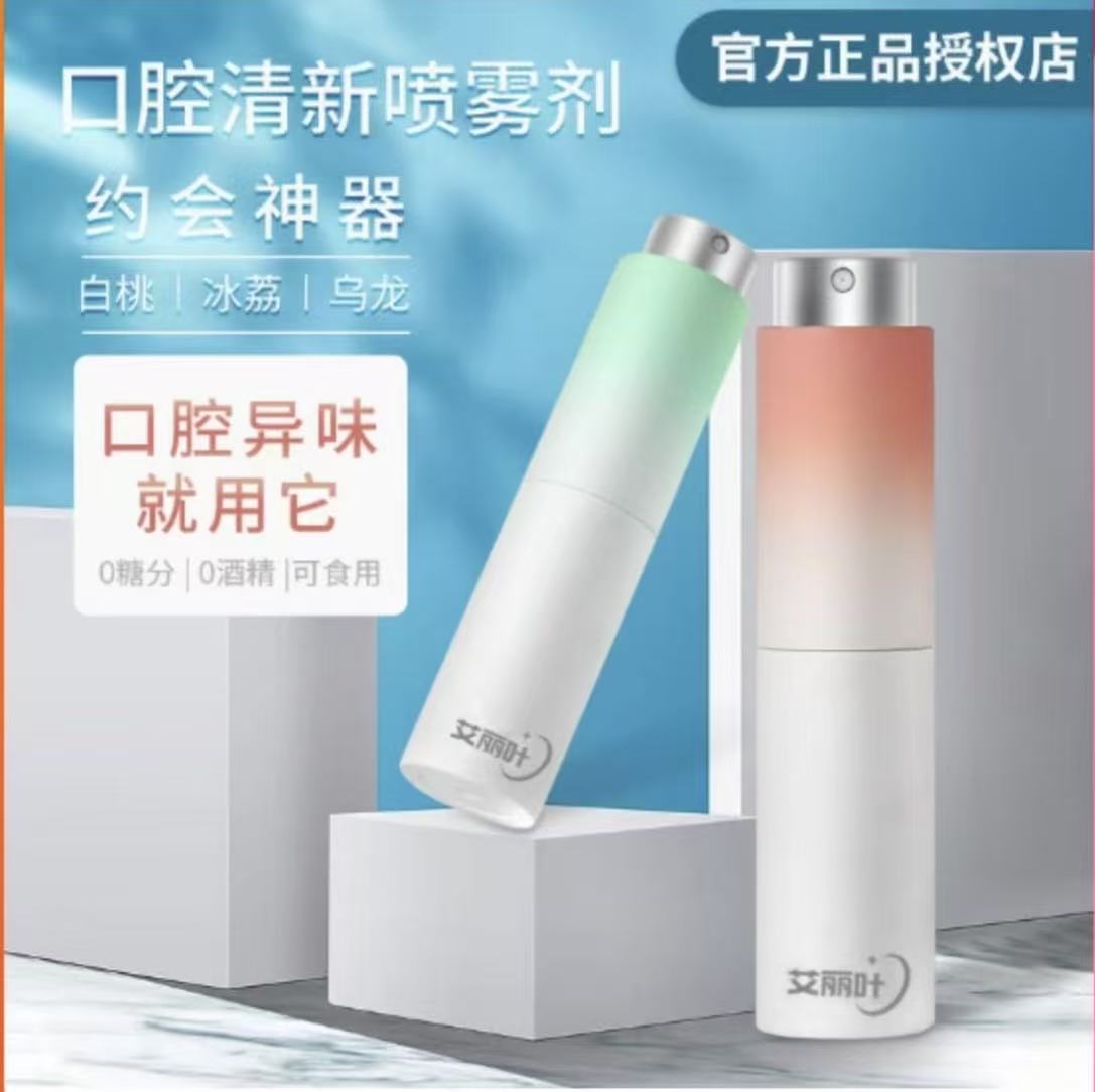 口喷 口喷 口喷-来聚素材站