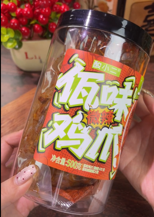 💛 酸小二佤味鸡爪-来聚素材站