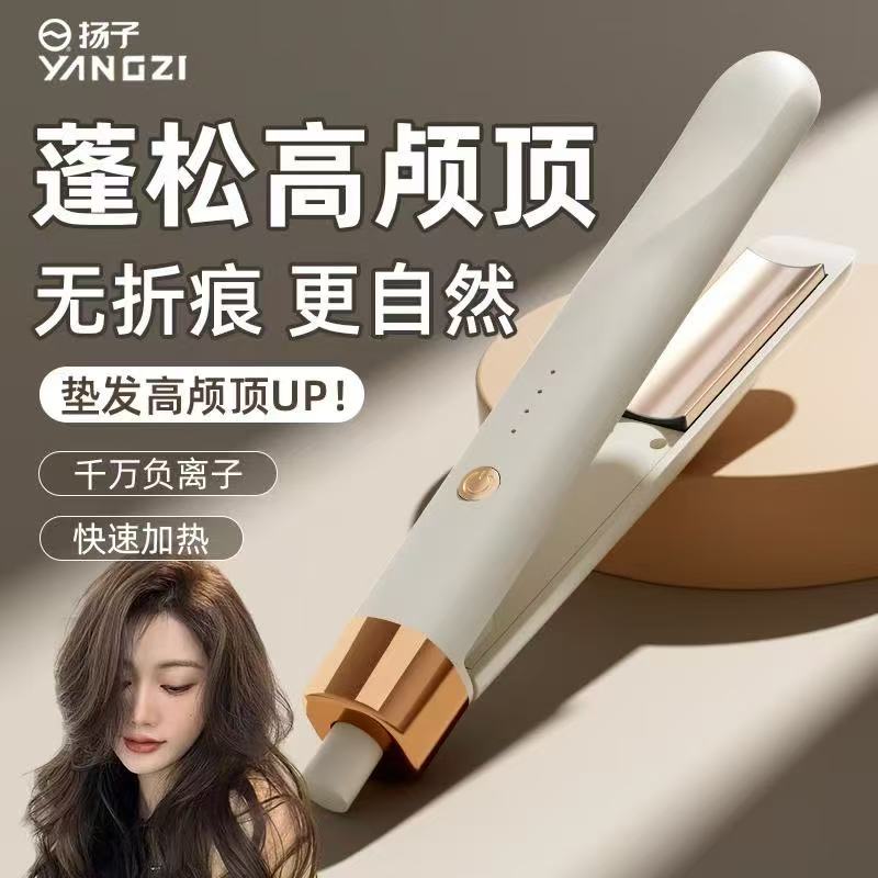 直发夹板(夸克)-来聚素材站