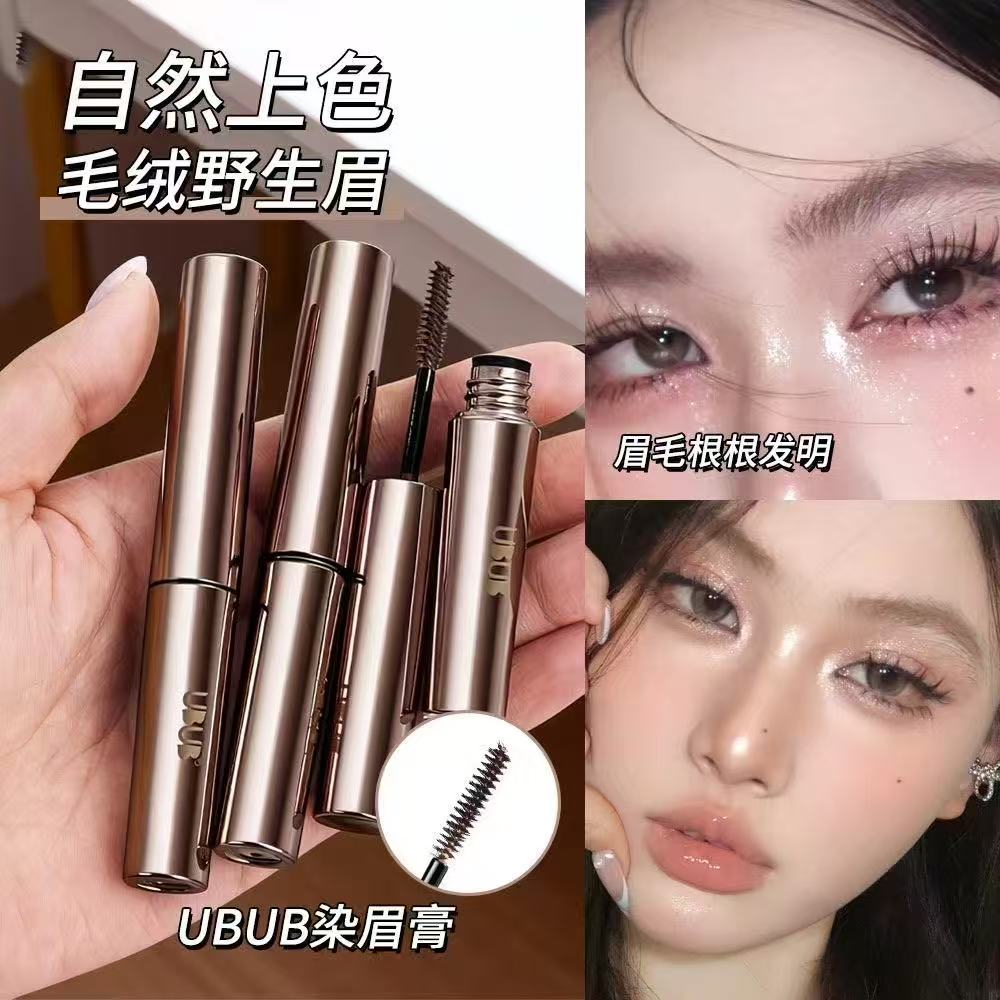 ubub染眉膏(夸克)-来聚素材站