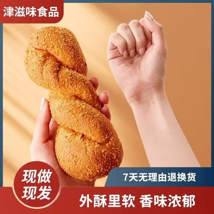 手工软麻花(夸克)-来聚素材站
