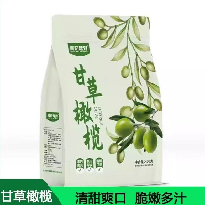 甘草橄榄 甘草橄榄-来聚素材站