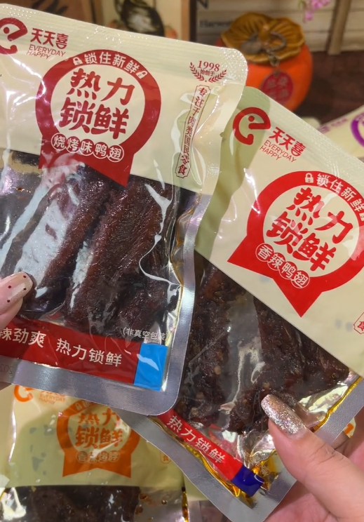 💛天天喜热力锁鲜-来聚素材站