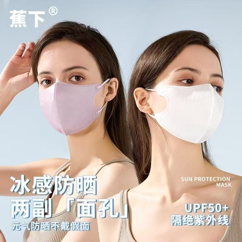 防晒口罩  防晒口罩-来聚素材站