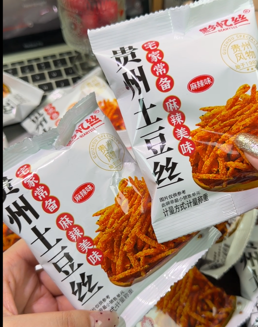 💛   贵州土豆丝-来聚素材站