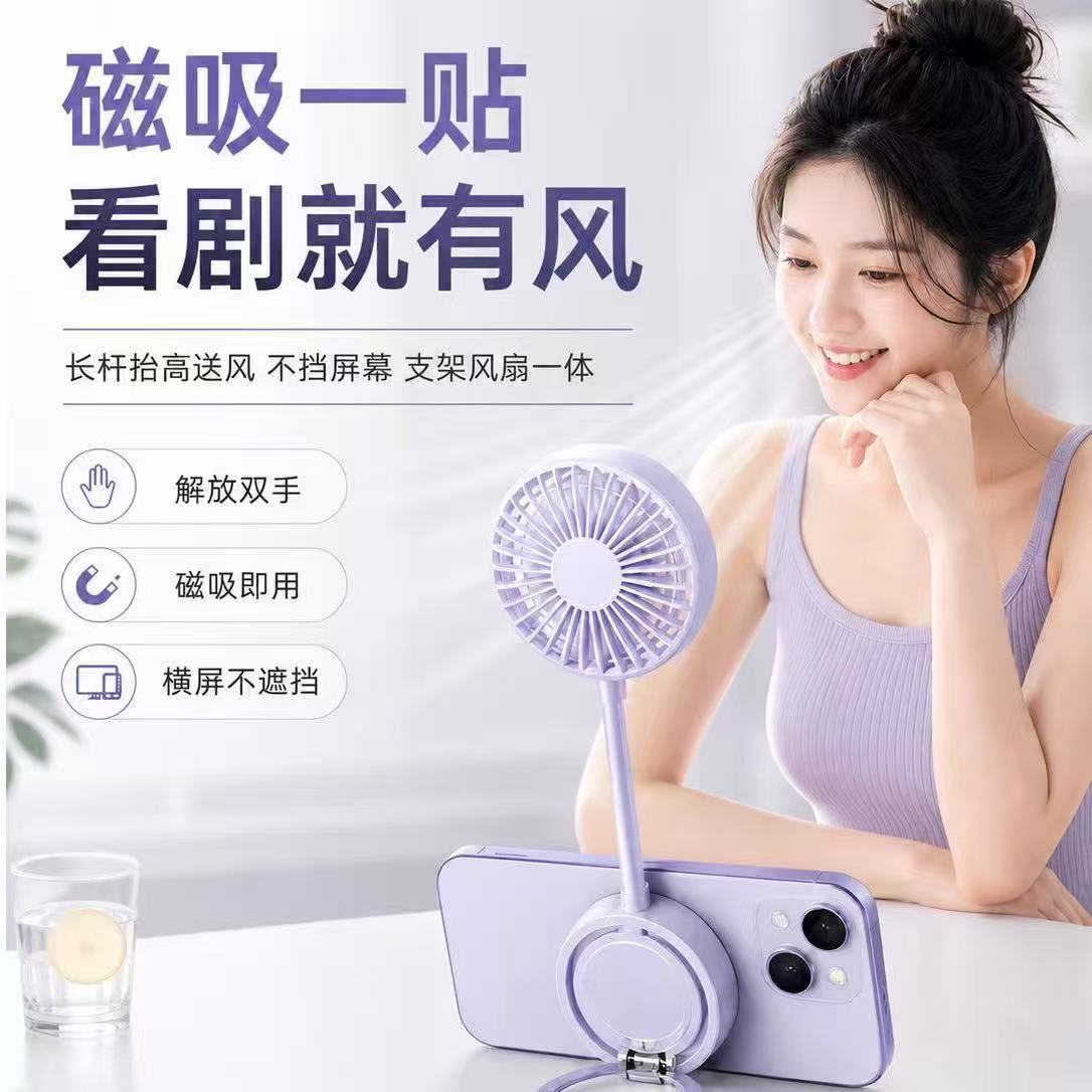 风扇(夸克)-来聚素材站