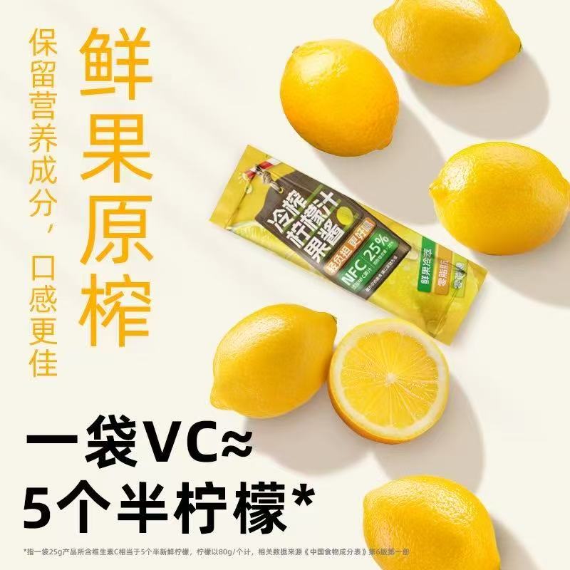 食尖津品冷榨果酱-来聚素材站