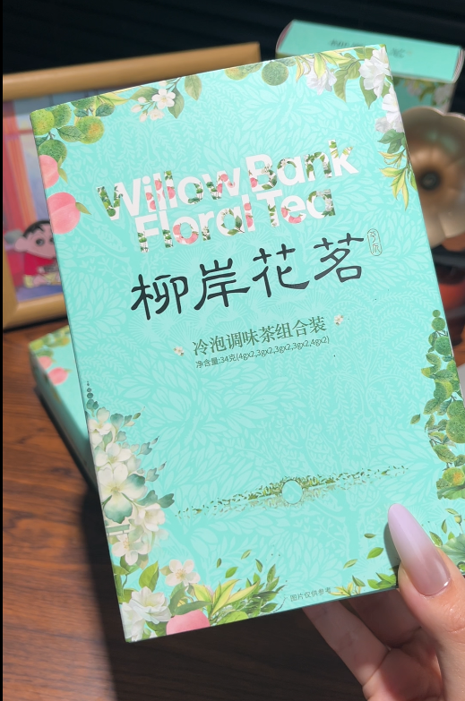💛 柳岸花茗冷泡茶-来聚素材站