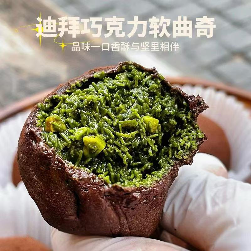 迪拜软曲奇-来聚素材站