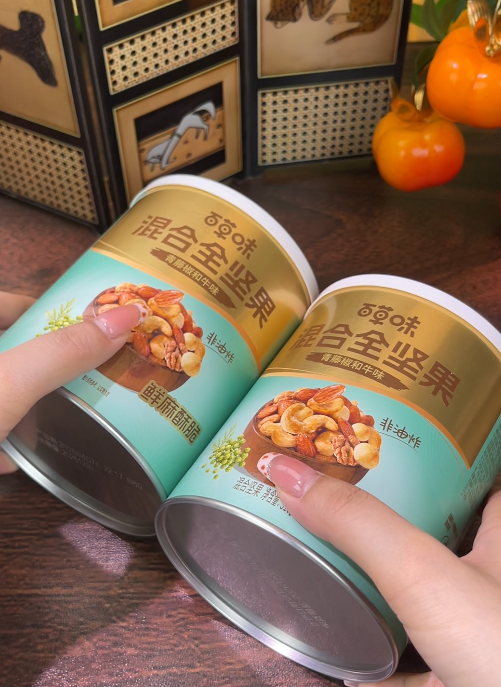 百草味混合全坚果-来聚素材站