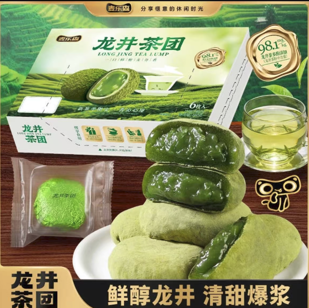 麦乐森 龙井青团-来聚素材站