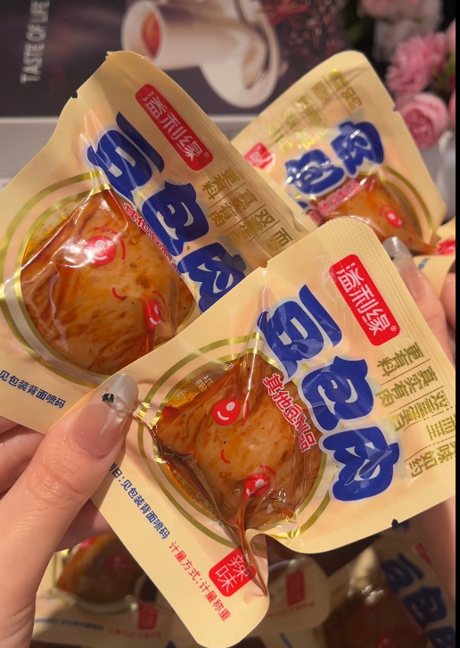 溢利缘豆包肉-来聚素材站