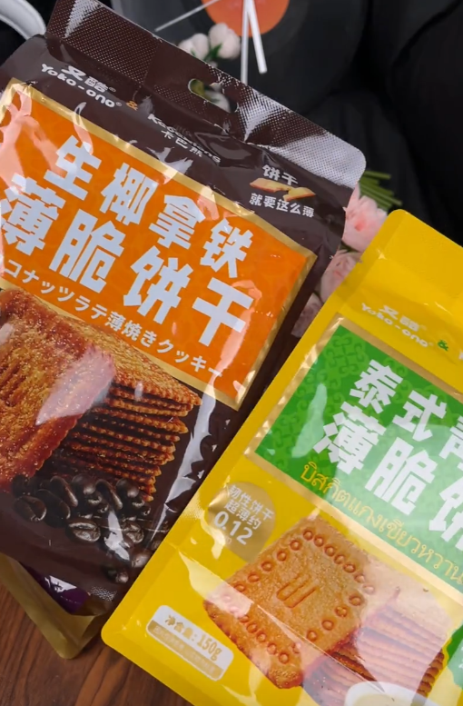 又酷卡巴熊饼干--来聚素材站
