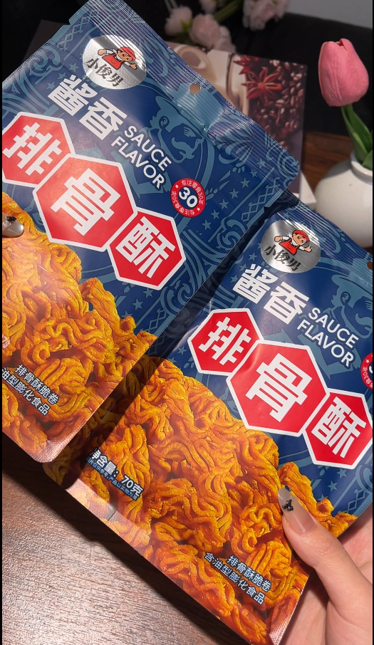 小俊男排骨酥-来聚素材站