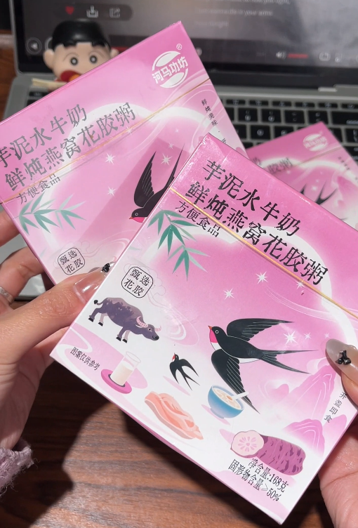 芋泥水牛奶鲜炖燕窝花椒粥-来聚素材站