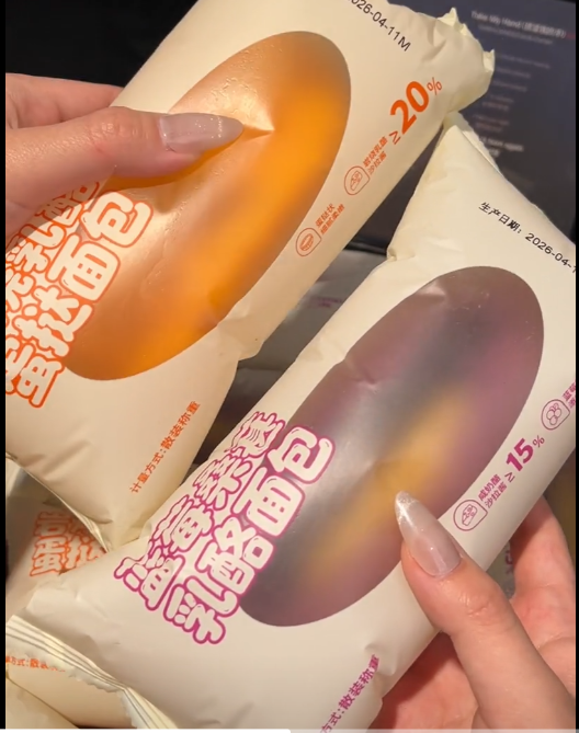 乳酪面包艾德堡-来聚素材站
