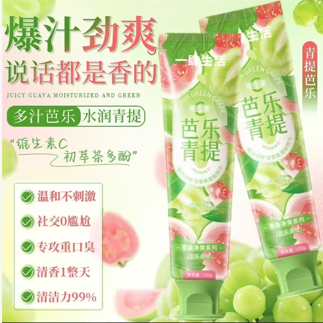一肆牙膏   一肆牙膏-来聚素材站