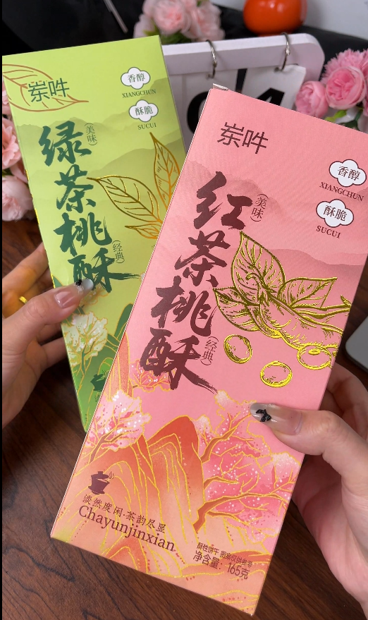 岽吽桃酥 岽吽桃酥-来聚素材站