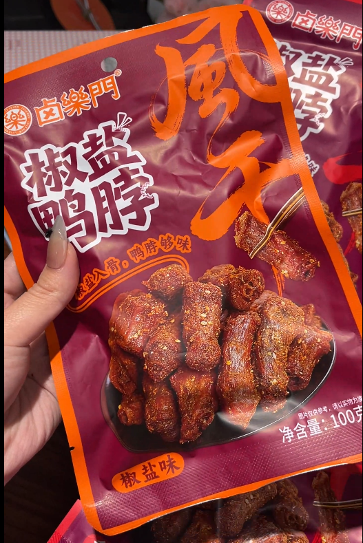 卤楽門椒盐鸭脖-来聚素材站