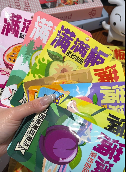 满满板  满满板-来聚素材站