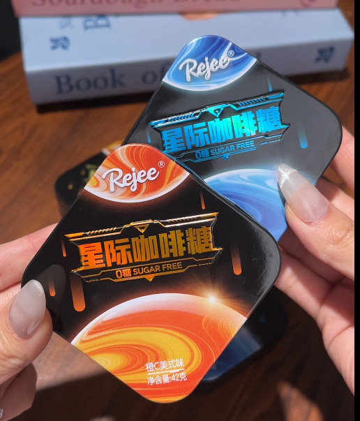 星际咖啡糖-来聚素材站