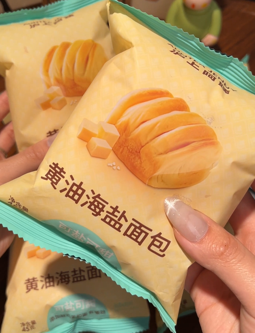沪上阿姨海盐面包-来聚素材站