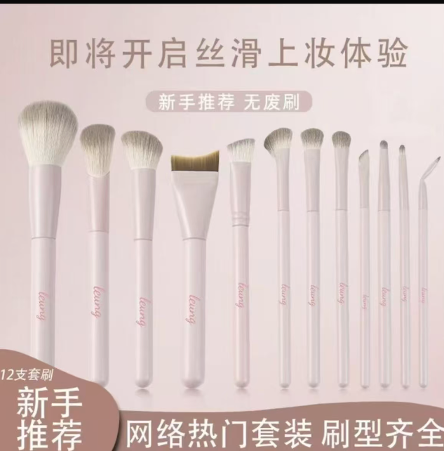 化妆刷  化妆刷-来聚素材站