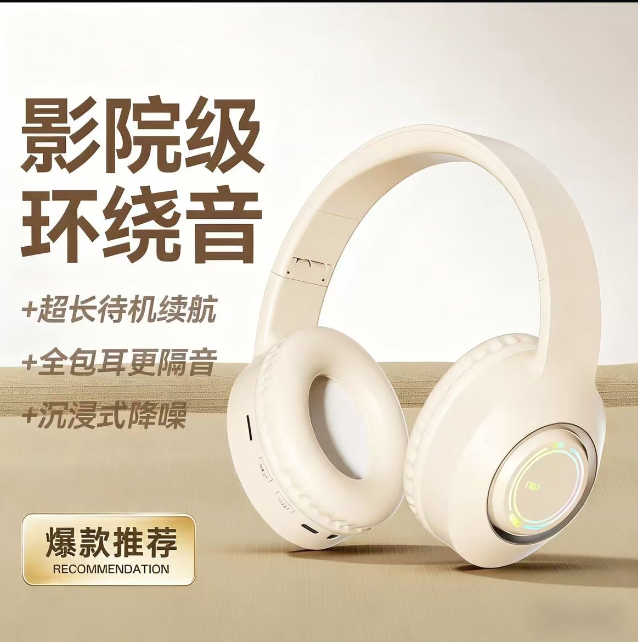 耳机(1) 耳机(1)-来聚素材站