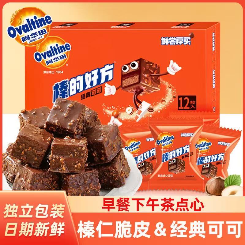 脆皮酱心蛋糕(夸克)-来聚素材站