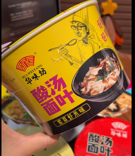 💛 酸汤面叶-来聚素材站