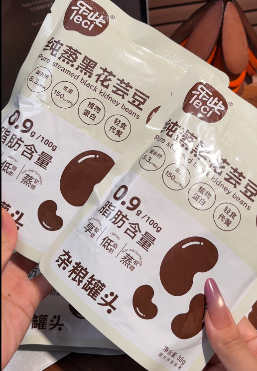 💛 黑花芸豆-来聚素材站