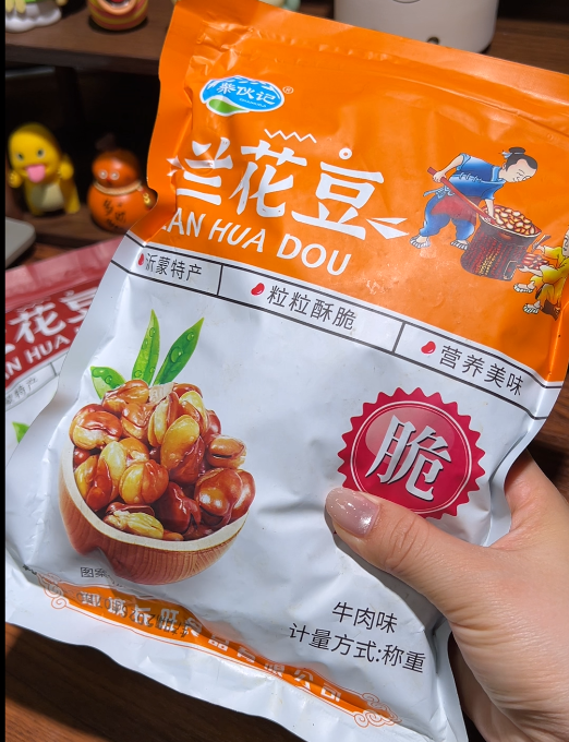 💛 柴伙记兰花豆-来聚素材站