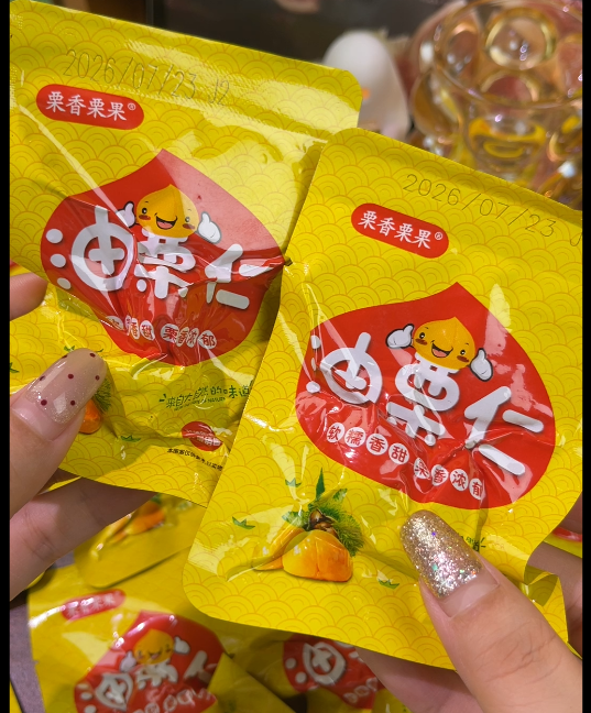 💛 栗香栗果油栗仁-来聚素材站