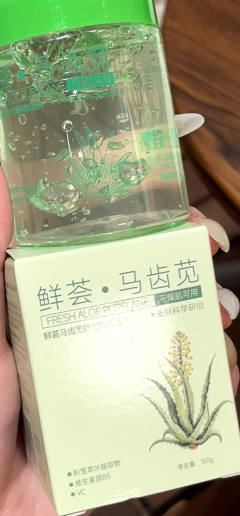 马齿苋睡眠面膜-来聚素材站