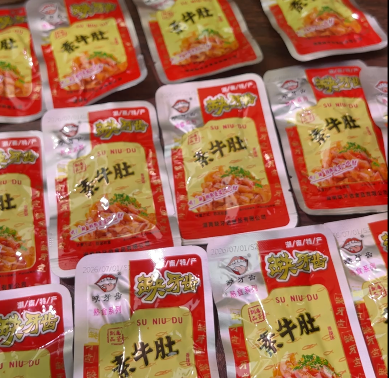 💛 却牙齿素毛肚-来聚素材站