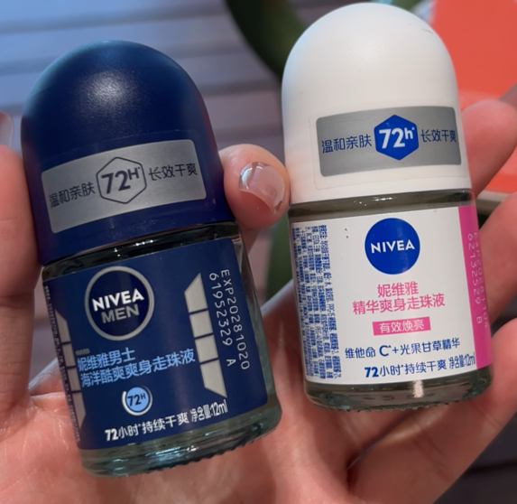 走珠液 走珠液-来聚素材站