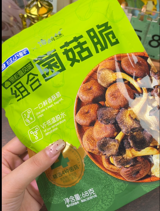 💛 甘小鲜组合蘑菇脆-来聚素材站