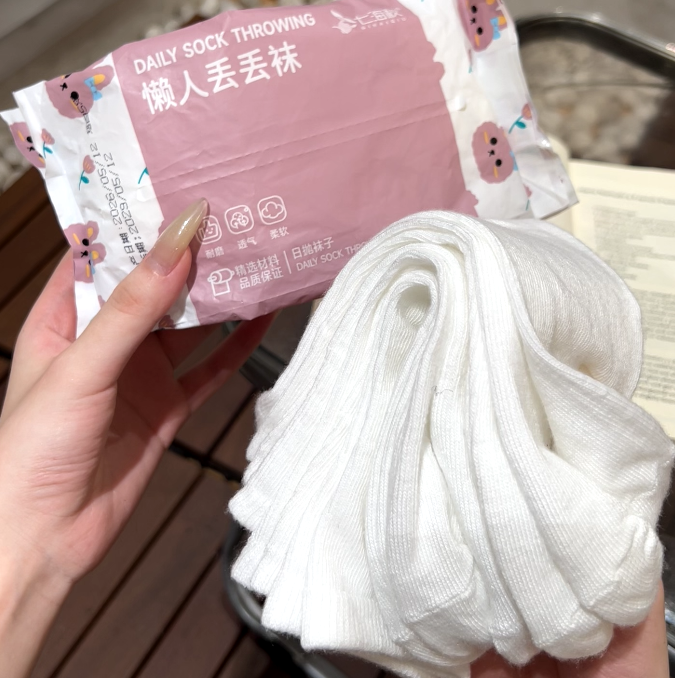 懒人丢丢袜-来聚素材站