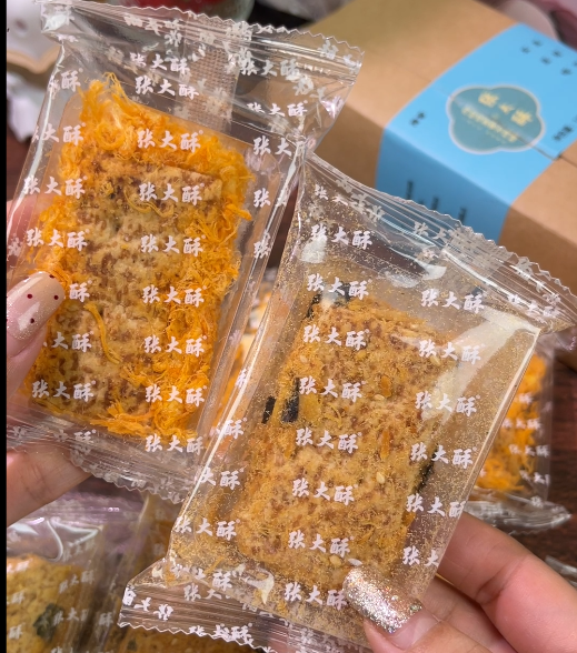 💛张大酥肉松咸蛋黄方块酥-来聚素材站