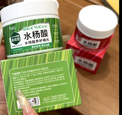 水杨酸湿敷棉片-来聚素材站