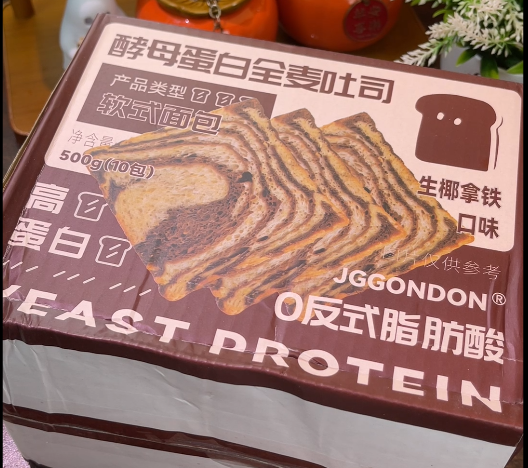 💛  酵母蛋白全麦吐司-来聚素材站