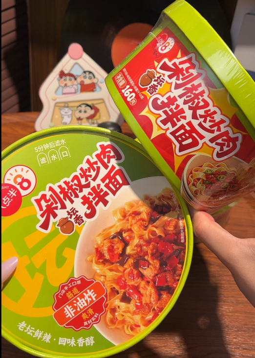 💛 剁椒炒肉拌面-来聚素材站