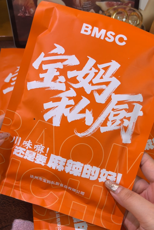 💛 宝妈私厨灯影豆干-来聚素材站