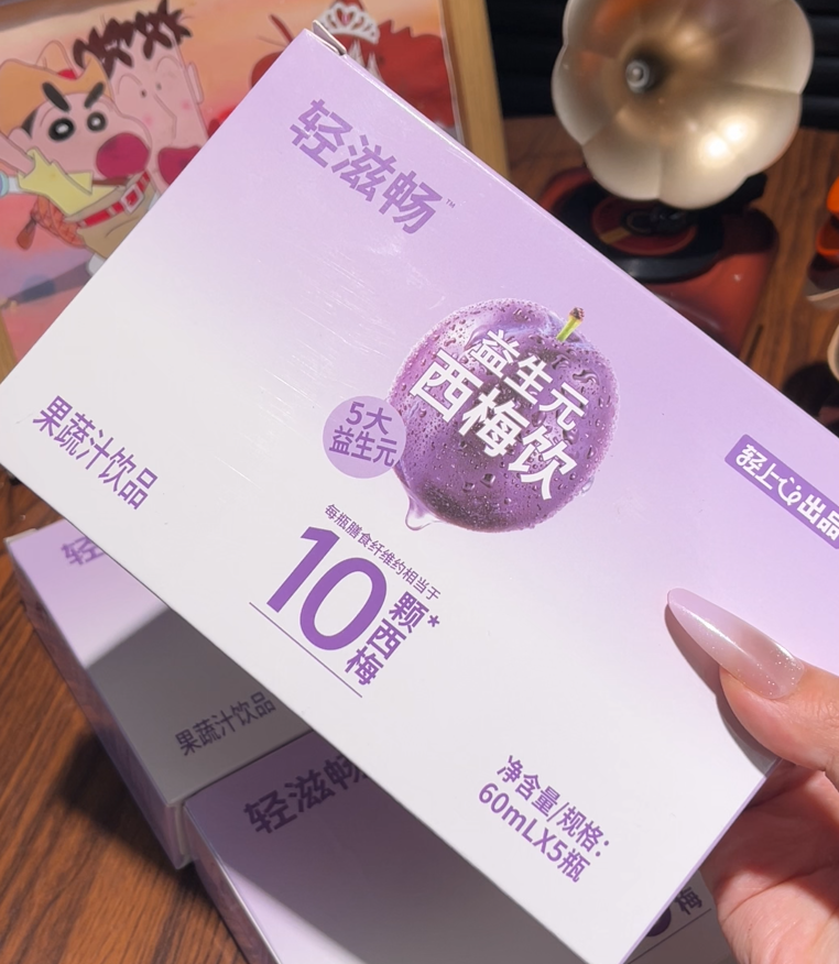 💛 轻滋畅益生元西梅饮-来聚素材站
