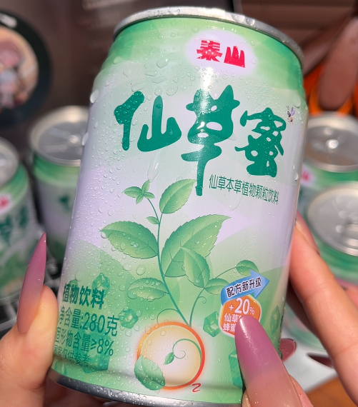 💛 仙草蜜 仙草蜜-来聚素材站