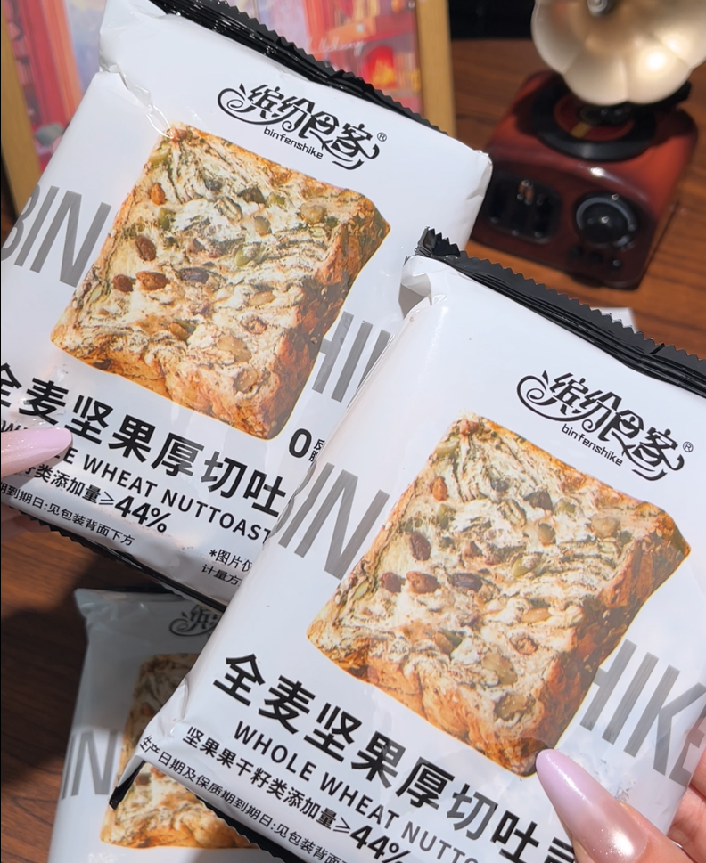 💛   全麦坚果厚切吐司-来聚素材站