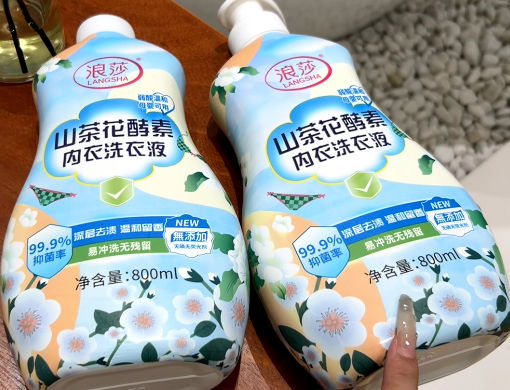 浪莎山茶花酵素内衣洗衣液-来聚素材站