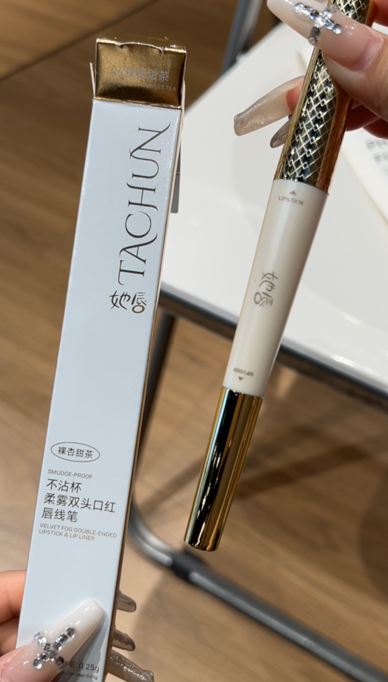 口红双头唇线-来聚素材站